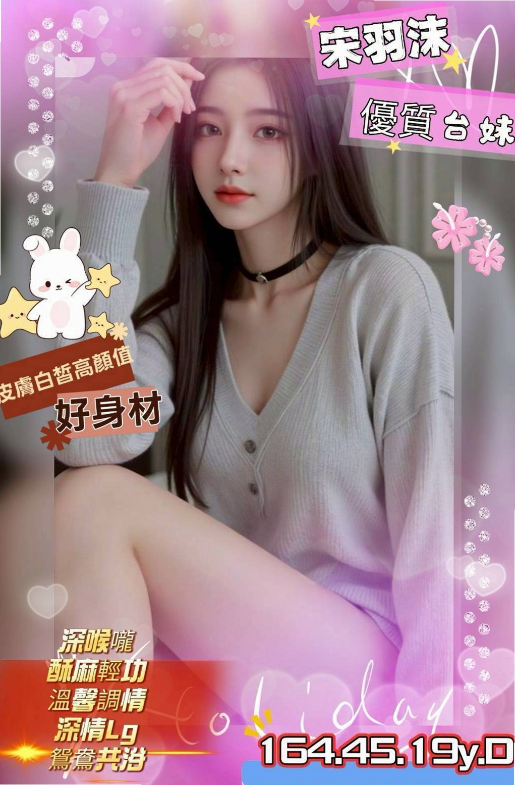 🌿大里 找女人 麥薇芹🌿台中特價妹妹